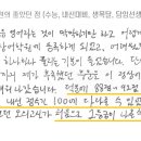 평촌정상어학원 이미지