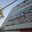 북수원셀프주유소 | 수원 인계동 조개구이 맛집 무한조개 북수원점 후기