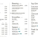 윤쉐프 정직한제빵소 이미지