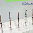 셀프네일바