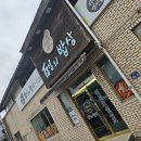 백인의 밥상 이미지