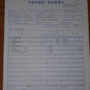 한국지엠오포지정서비스
