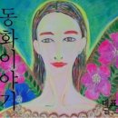 동화조경농원 이미지