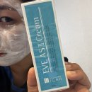 에스투메디칼 | 프락셀 한뒤 레이저후관리크림 미가랑이브크림