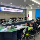 합천군 CCTV 통합관제센터 이미지