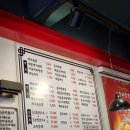 백파짬뽕