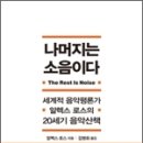 21세기음향