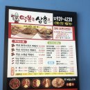 떡볶는삼촌 이미지