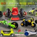동일모터스주식회사 이미지