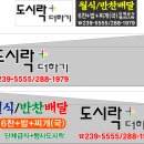 도시락더하기 이미지