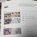 공하나 협동조합 이미지