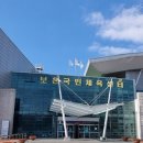 보은국민체육센터 이미지