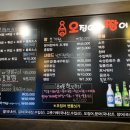 오징어와짱어