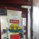매탄축산
