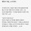 빵장수야곱 이미지