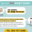 해우비뇨의학과 이미지