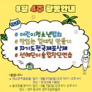 단이슬