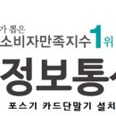 홈마트상동점