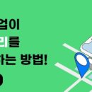 에이제이메인터넌스파트너스 주식회사 이미지