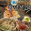 먹태에 꼬치다 | 반건조 오징어, 먹태, 꼬치어묵, 논알콜 체리 하이볼 / 2차로 가기 딱 좋은 황리단길 야장 술집...