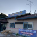 동교하우스낚시터