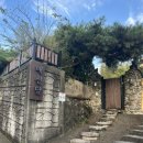 STAY. 보성 | [전라남도 보성 여행 숙소 추천] 한옥 숙소 매선당