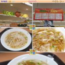 베트남쌀국수 이미지