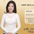 이재혁 농장 | 이유진의 &#39;국문학과 국사의 입맞춤&#39;(10)-유생들, 신진사대부가 되어 직접 현실을 바꾸어 나가다._한림...