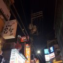 란꾸이팡 | [강남역맛집]양꼬치 란꾸이팡-메뉴+후기♡