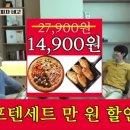 반올림피자샵 이미지