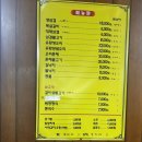 정겨운갈비 이미지