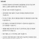 뚜레쥬르 명촌점 네이버블로그
