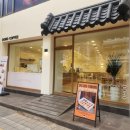 럭키24시마트 앞 이미지