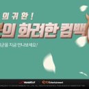 도깨비PC방 이미지