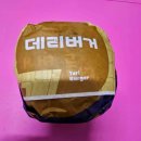 롯데리아(봉일천점) 이미지