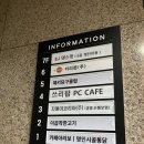 쓰리팝 PC CAFE 이미지