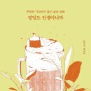 빙고101