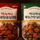 쇼핑팡팡5