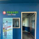 춘천골프랜드 이미지