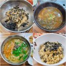 청포구식당