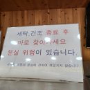 코런빨래방 이미지