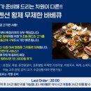 골든몽키펜션 이미지