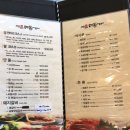 제주진미마돈가