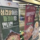 구땡식당 이미지