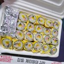 신림동정통계란말이김밥 이미지