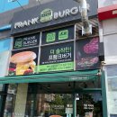 프랭크버거 파주운정산내점 이미지
