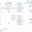 세기정보통신 이미지