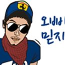 멘트