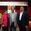 2015양평군4H지도자리더쉽함양교육개최 이미지