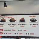 우두산범얼큰뼈해장국 | 여기가 끌리는 이유, 우두산범얼큰뼈해장국